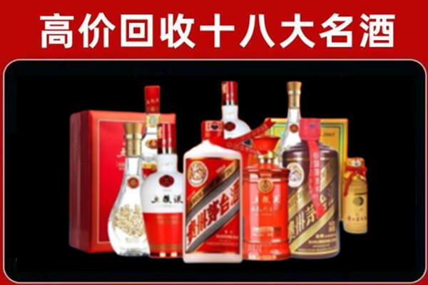 怀集回收老酒