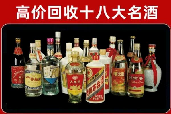 怀集回收铁盖茅台酒